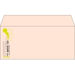 【既製品】洋4(235x105mm)（〒枠なし）