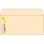 【既製品】洋4(235x105mm)（〒枠なし）