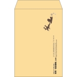 【既製品】角6(162x229mm)（〒枠なし）