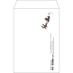 【既製品】角6(162x229mm)（〒枠なし）