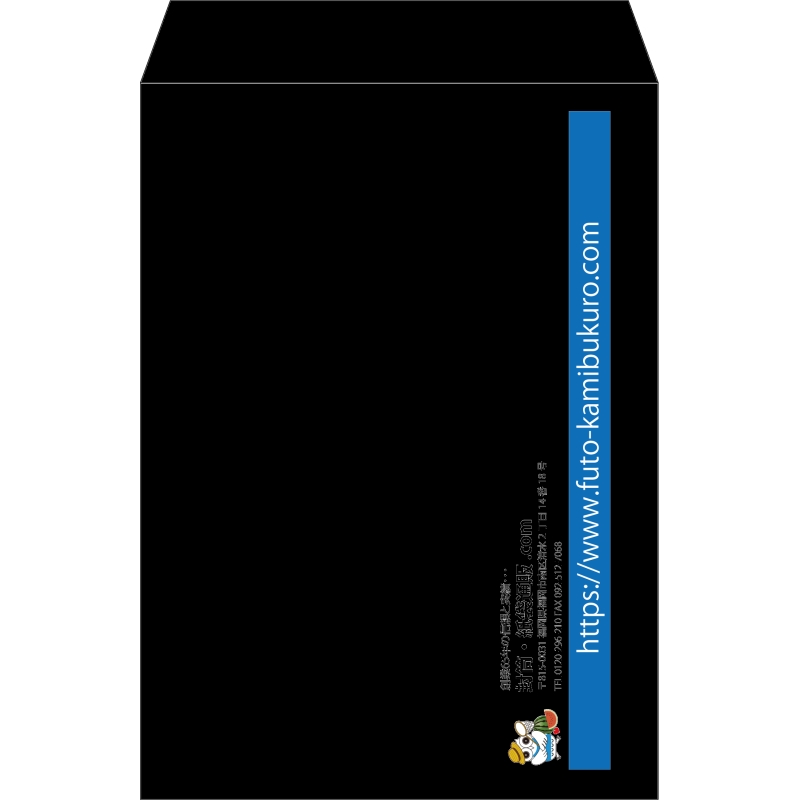 【既製品】角2(240x332mm)（〒枠なし）