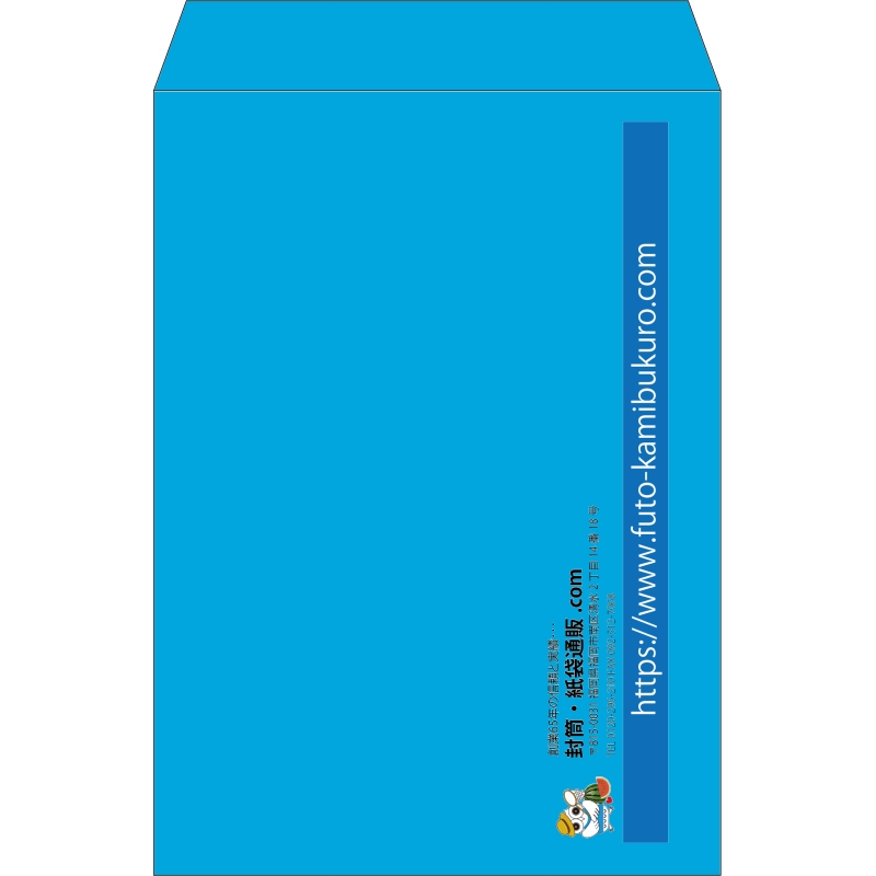 【既製品】角2(240x332mm)（〒枠なし）
