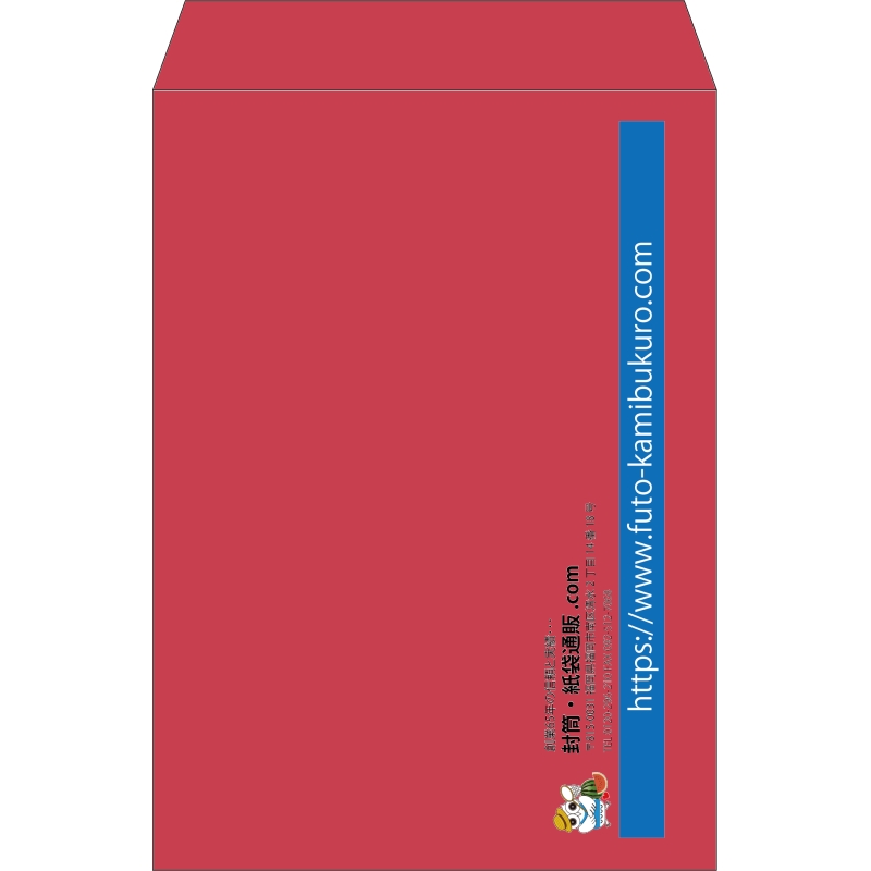【既製品】角2(240x332mm)（〒枠なし）