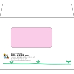 【オリジナル封筒】洋2窓付き(162x114mm)（〒枠なし）