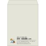 【既製品】角0(287x382mm)（〒枠なし）