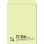 【既製品】角0(287x382mm)（〒枠なし）