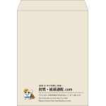 【既製品】角0(287x382mm)（〒枠なし）
