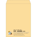 【既製品】角0(287x382mm)（〒枠なし）