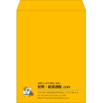 【既製品】角0(287x382mm)（〒枠なし）