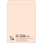 【既製品】角0(287x382mm)（〒枠なし）