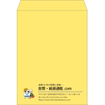 【既製品】角0(287x382mm)（〒枠なし）