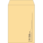 【既製品】角6(162x229mm)（〒枠なし）