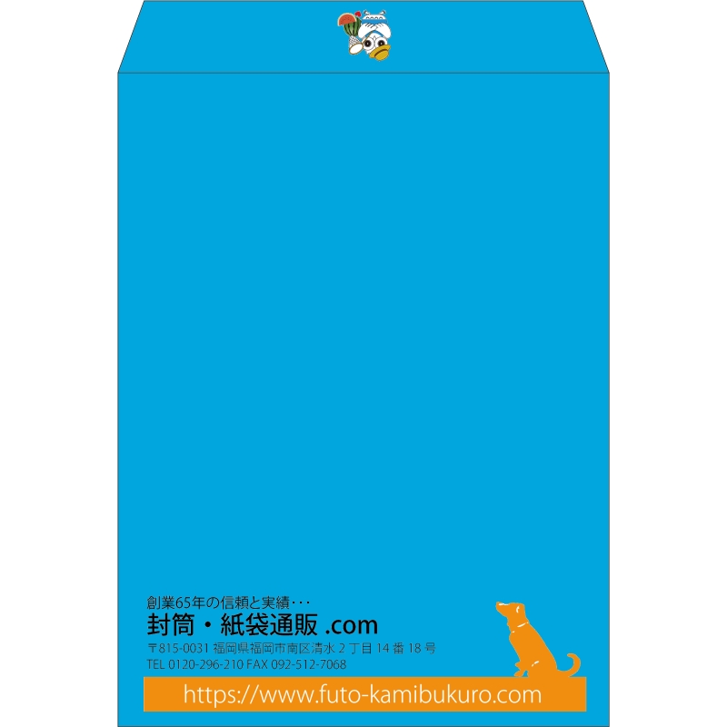【既製品】角0(287x382mm)（〒枠なし）