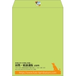 【既製品】角0(287x382mm)（〒枠なし）