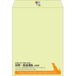 【既製品】角0(287x382mm)（〒枠なし）
