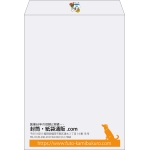 【既製品】角0(287x382mm)（〒枠なし）