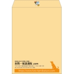 【既製品】角0(287x382mm)（〒枠なし）