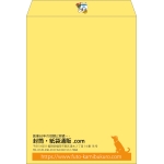 【既製品】角0(287x382mm)（〒枠なし）
