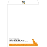 【既製品】角0(287x382mm)（〒枠なし）