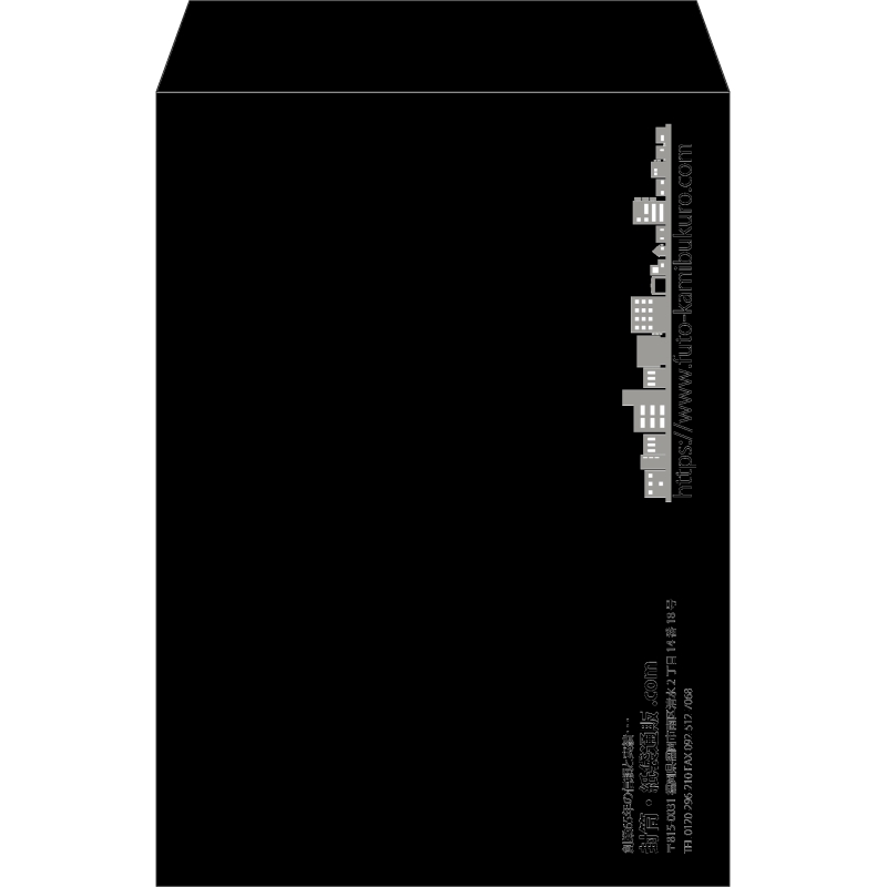 【既製品】角2(240x332mm)（〒枠なし）