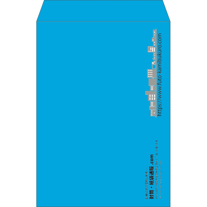 【既製品】角2(240x332mm)（〒枠なし）