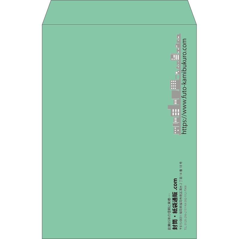 【既製品】角2(240x332mm)（〒枠なし）