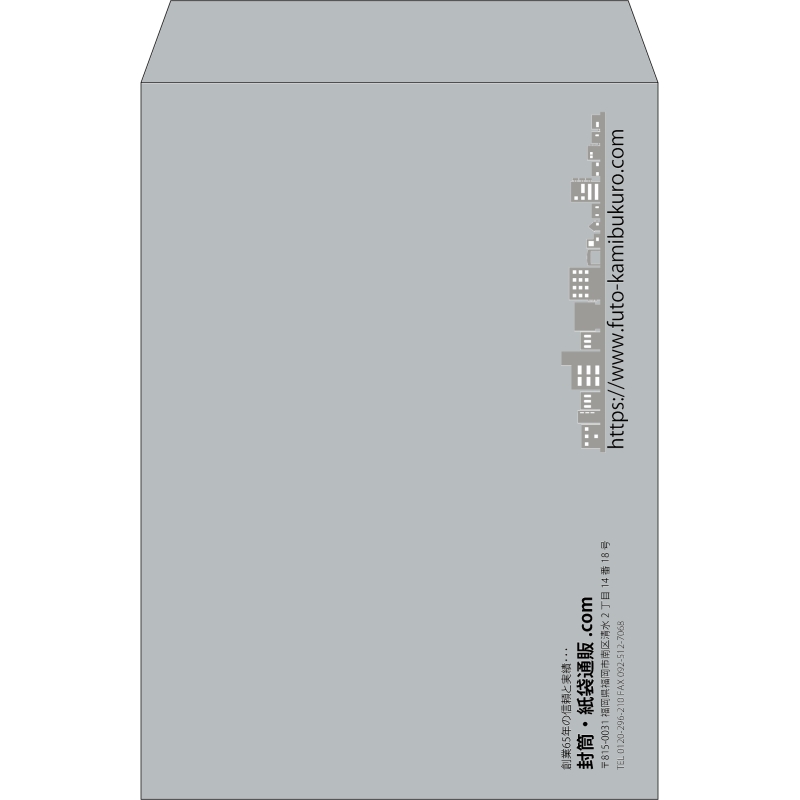 【既製品】角2(240x332mm)（〒枠なし）