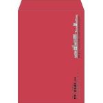 【既製品】角2(240x332mm)（〒枠なし）