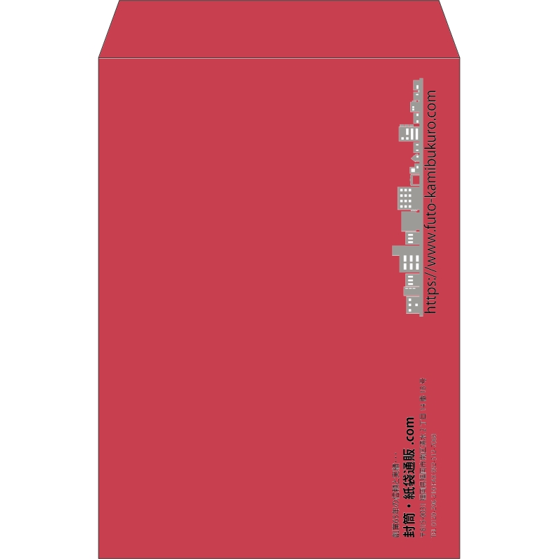 【既製品】角2(240x332mm)（〒枠なし）
