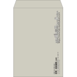 【既製品】角2(240x332mm)（〒枠なし）