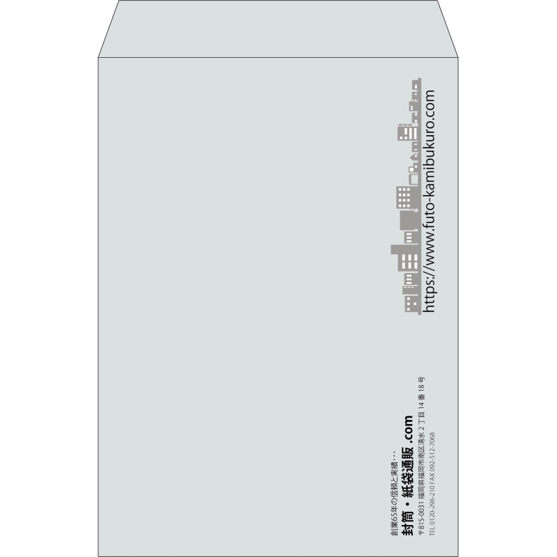 【既製品】角2(240x332mm)（〒枠なし）
