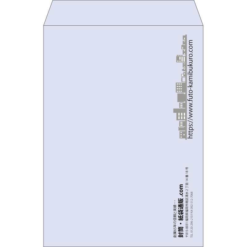 【既製品】角2(240x332mm)（〒枠なし）