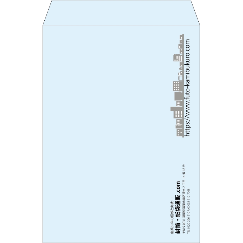 【既製品】角2(240x332mm)（〒枠なし）