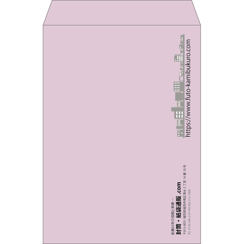 【既製品】角2(240x332mm)（〒枠なし）
