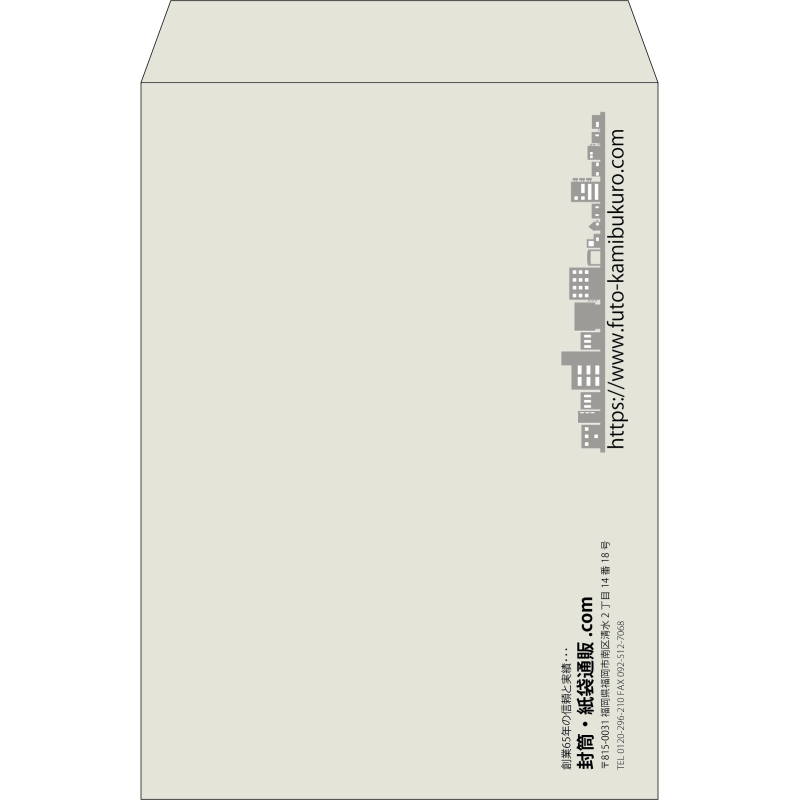 【既製品】角2(240x332mm)（〒枠なし）