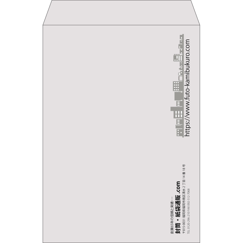 【既製品】角2(240x332mm)（〒枠なし）