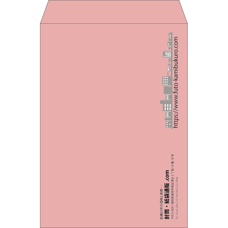 【既製品】角2(240x332mm)（〒枠なし）