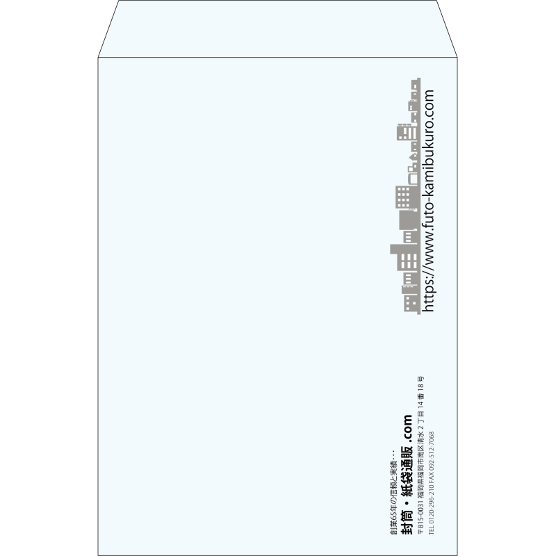【既製品】角2(240x332mm)（〒枠なし）