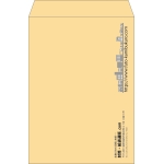 【既製品】角2(240x332mm)（〒枠なし）