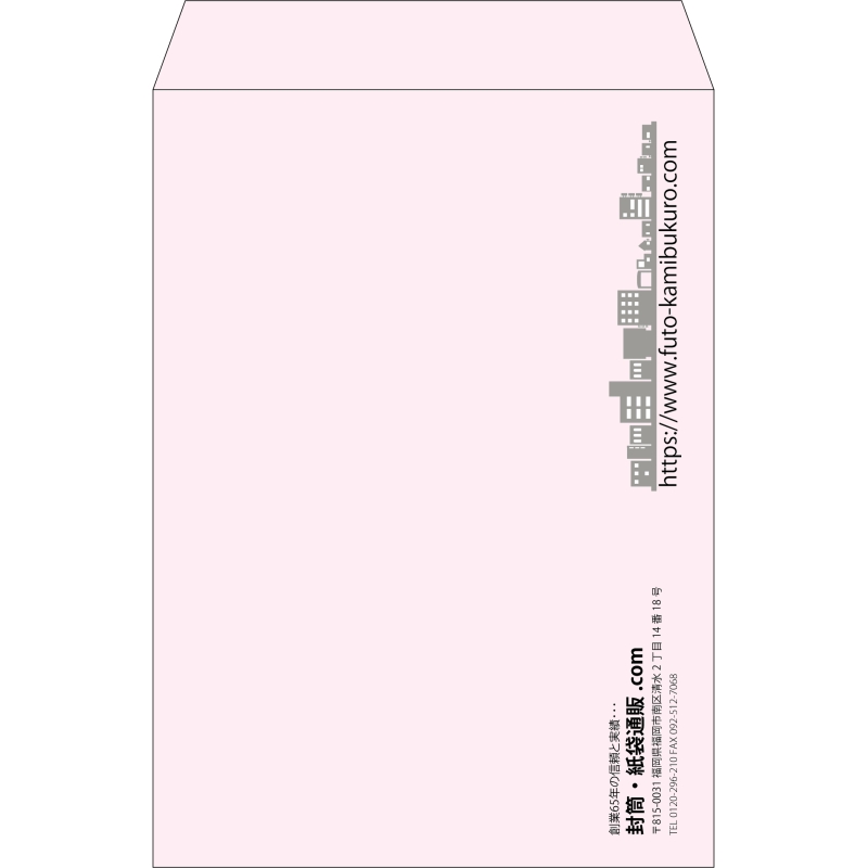 【既製品】角2(240x332mm)（〒枠なし）