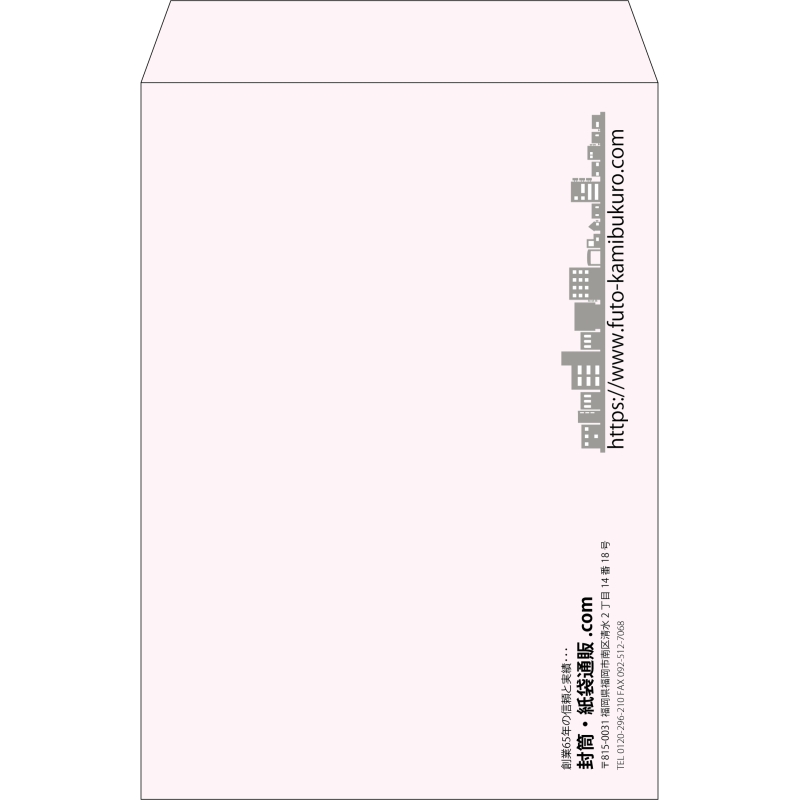 【既製品】角2(240x332mm)（〒枠なし）