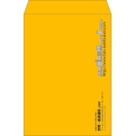 【既製品】角2(240x332mm)（〒枠なし）