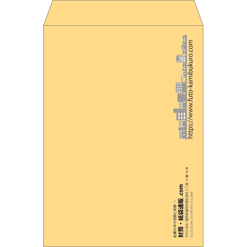 【既製品】角2(240x332mm)（〒枠なし）