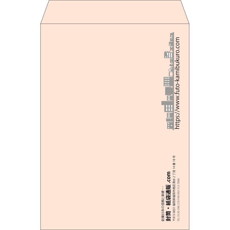 【既製品】角2(240x332mm)（〒枠なし）