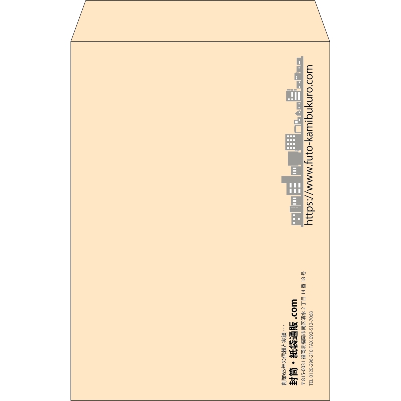 【既製品】角2(240x332mm)（〒枠なし）
