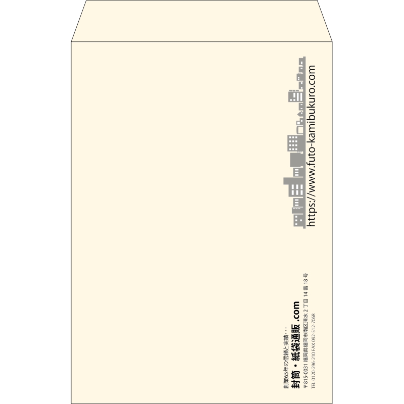 【既製品】角2(240x332mm)（〒枠なし）