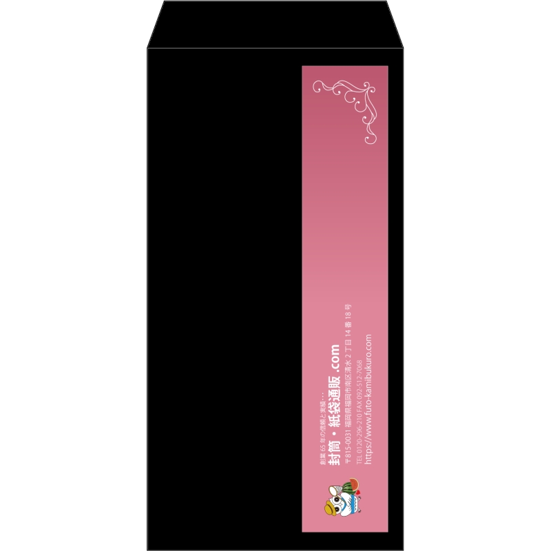 【既製品】長3(120x235mm)（〒枠なし）