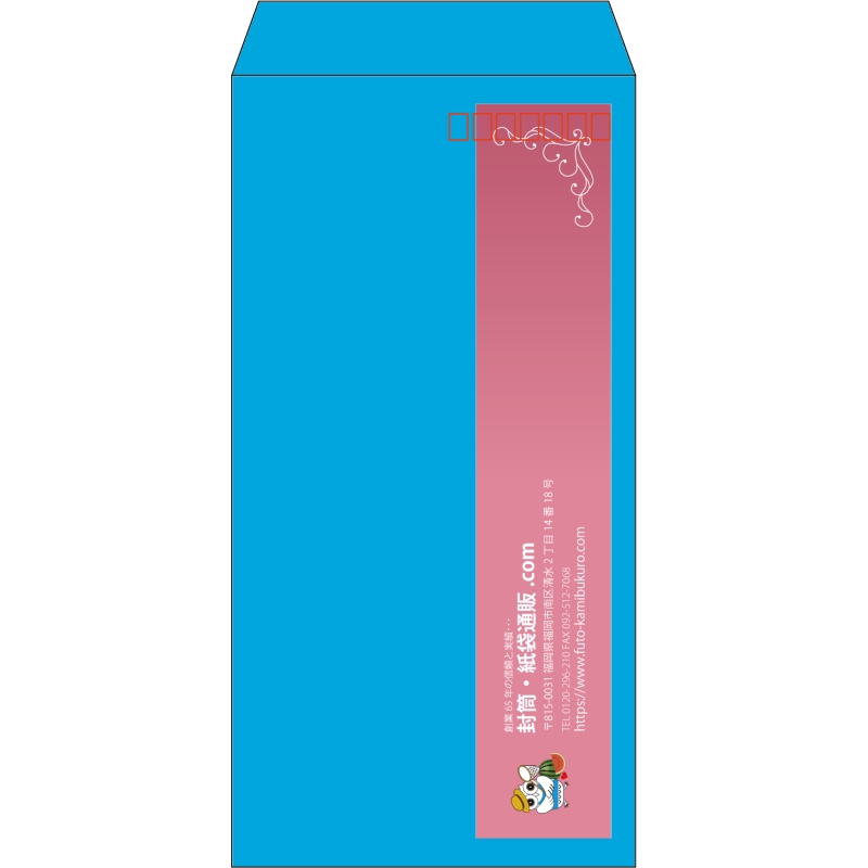 【既製品】長3(120x235mm)（〒枠あり）