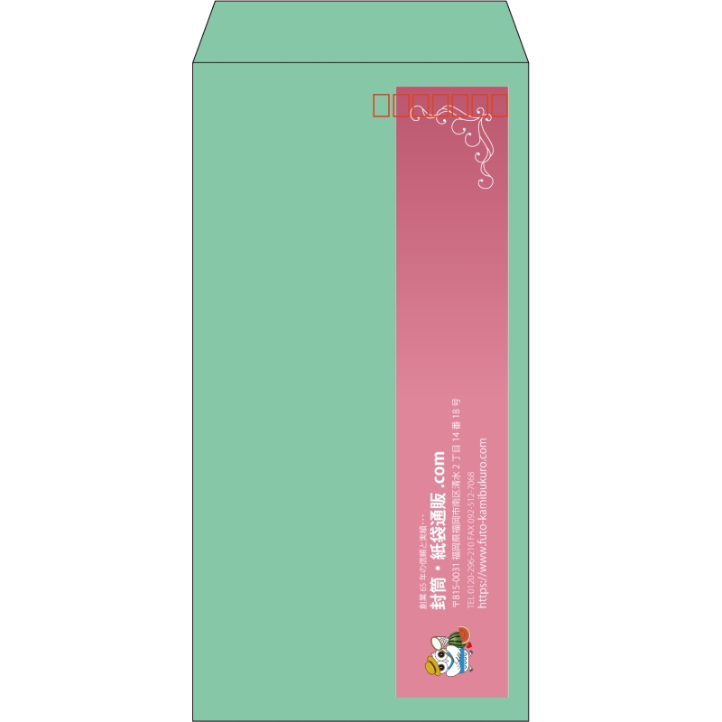 【既製品】長3(120x235mm)（〒枠あり）