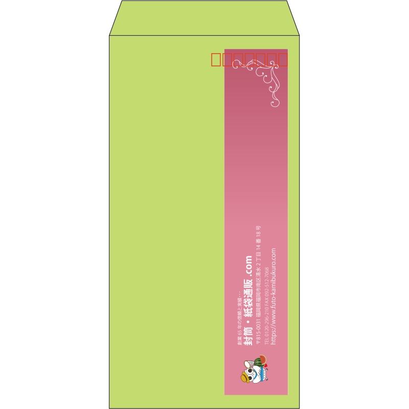 【既製品】長3(120x235mm)（〒枠あり）